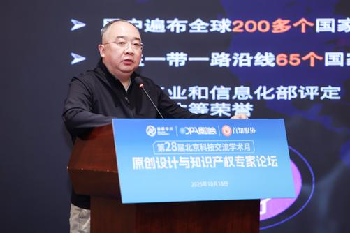 APUS 李涛：AI让艺术“所思即所见”