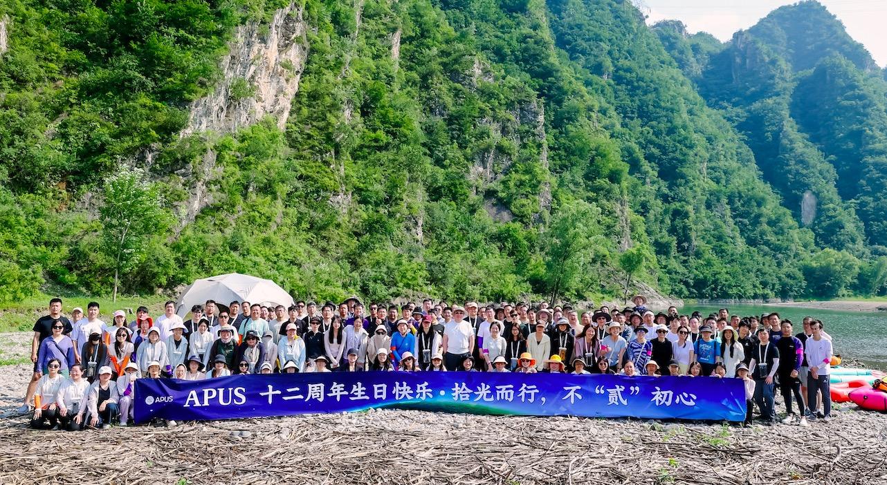 致全体APUSer:向光而行,我们都是时代的宠儿