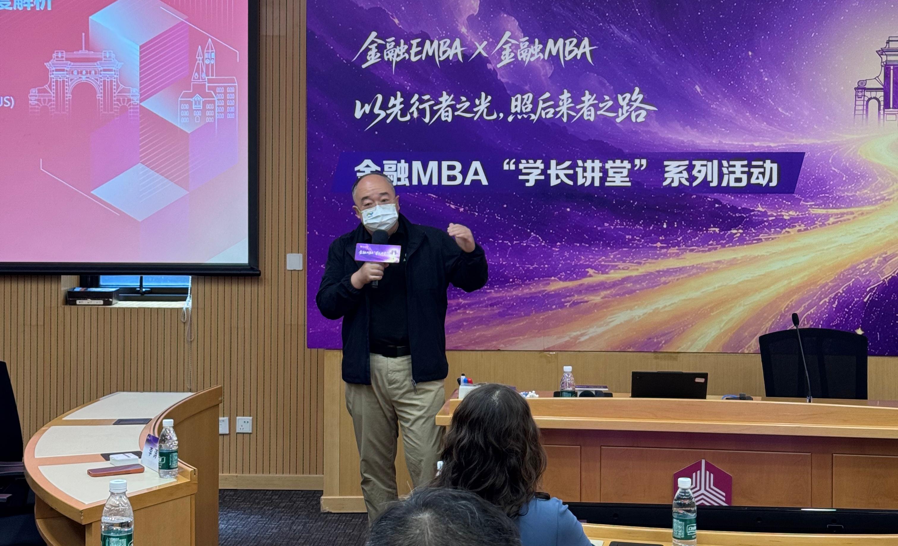 清华五道口“学长讲堂”首期：APUS AI解读全球人工智能发展格局与未来趋势